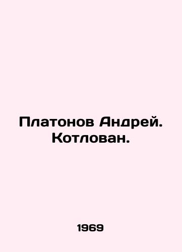 Platonov Andrey. Kotlovan./Platonov Andrei. Pit. In Russian (ask us if in doubt). - landofmagazines.com