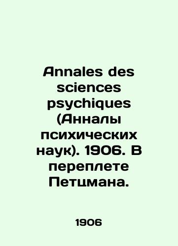 Annales des sciences psychiques (Annaly psikhicheskikh nauk). 1906. V pereplete Pettsmana./Annales des sciences psychiatques (Annals of Psychiatric Sciences). 1906. In Petzmanns bound. In Russian (ask us if in doubt). - landofmagazines.com