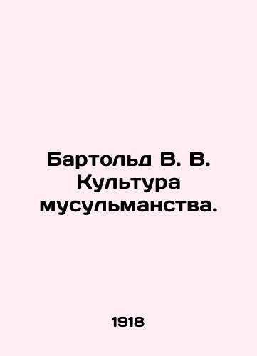 Bartold V. V. Kultura musulmanstva./Barthold W. V. Muslim Culture. In Russian (ask us if in doubt). - landofmagazines.com