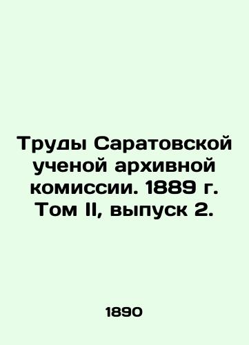 Trudy Saratovskoy uchenoy arkhivnoy komissii. 1889 g. Tom II, vypusk 2./Proceedings of the Saratov Scientific Archival Commission. 1889. Volume II, Issue 2. In Russian (ask us if in doubt). - landofmagazines.com