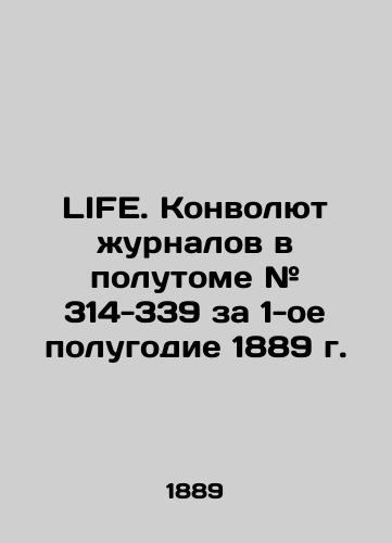 LIFE. Konvolyut zhurnalov v polutome # 314-339 za 1-oe polugodie 1889 g./LIFE. Volume # 314-339 of magazines for the first half of 1889 In Russian (ask us if in doubt). - landofmagazines.com
