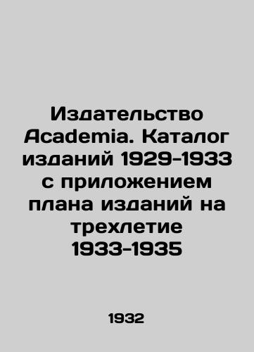 Izdatelstvo Academia. Katalog izdaniy 1929-1933 s prilozheniem plana izdaniy na trekhletie 1933-1935/Academia Publishing House. Catalogue of editions 1929-1933 with the publication plan for the three-year period 1933-1935 In Russian (ask us if in doubt) - landofmagazines.com