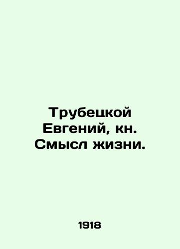 Trubetskoy Evgeniy, kn. Smysl zhizni./Trubetskoy Evgeny, book The Meaning of Life. In Russian (ask us if in doubt). - landofmagazines.com