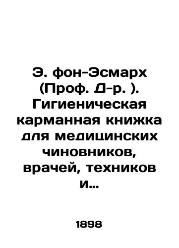 E. fon-Esmarkh (Prof. D-r. ). Gigienicheskaya karmannaya knizhka dlya meditsinskikh chinovnikov, vrachey, tekhnikov i uchiteley./E. von-Esmarch (Prof. Dr.). Hygiene pocket book for health officials, doctors, technicians, and teachers. In Russian (ask us if in doubt). - landofmagazines.com