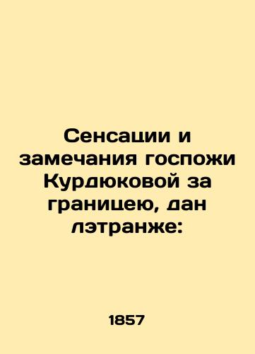 Sensatsii i zamechaniya gospozhi Kurdyukovoy za granitseyu, dan letranzhe:/Sensations and remarks by Mrs. Kurdyukova abroad, given to Letrange: In Russian (ask us if in doubt). - landofmagazines.com