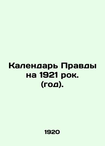 Kalendar Pravdy na 1921 rok. (god)./Calendar of Truth for 1921 rock. (year). In Russian (ask us if in doubt). - landofmagazines.com