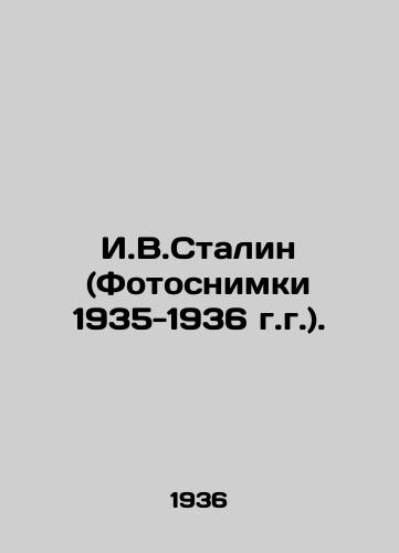 I.V.Stalin (Fotosnimki 1935-1936 g.g.)./I.V.Stalin (Photographs 1935-1936). In Russian (ask us if in doubt) - landofmagazines.com