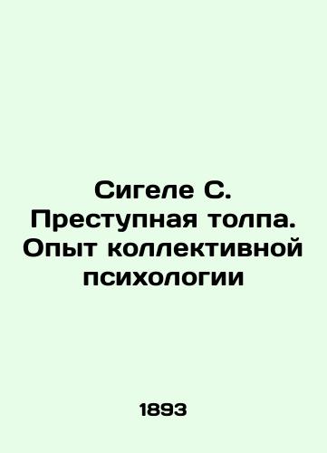 Sigele S. Prestupnaya tolpa. Opyt kollektivnoy psikhologii/Siegele S. The Criminal Mob: The Experience of Collective Psychology In Russian (ask us if in doubt). - landofmagazines.com