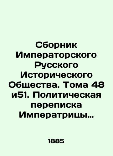 Sbornik Imperatorskogo Russkogo Istoricheskogo Obshchestva. Toma 48 i51. Politicheskaya perepiska Imperatritsy Ekateriny II./Compilation of the Imperial Russian Historical Society. Volumes 48 and 51. Political Correspondence of Empress Catherine II. In Russian (ask us if in doubt). - landofmagazines.com