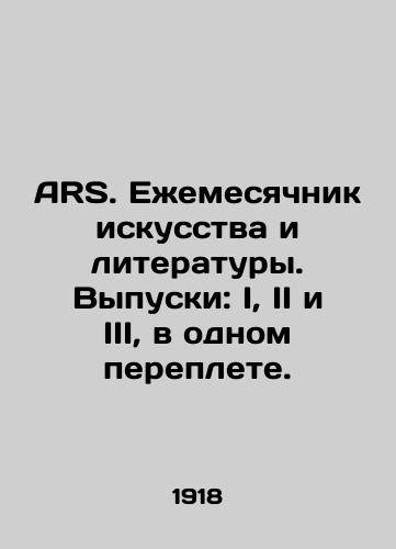 ARS. Ezhemesyachnik iskusstva i literatury. Vypuski: I, II i III, v odnom pereplete./ARS. Monthly of Art and Literature. Issues I, II, and III, in one cover. In Russian (ask us if in doubt). - landofmagazines.com