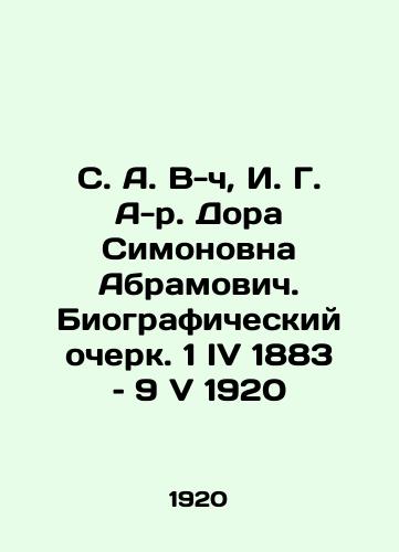 S. A. V-ch, I. G. A-r. Dora Simonovna Abramovich. Biograficheskiy ocherk. 1 IV 1883 – 9 V 1920/S. A. V-ch, I. G. A-r Dora Simonovna Abramovich. Biographical sketch. 1 IV 1883-9 V 1920 In Russian (ask us if in doubt). - landofmagazines.com