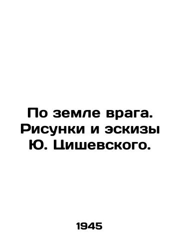 Po zemle vraga. Risunki i eskizy Yu. Tsishevskogo./On the land of the enemy. Drawings and sketches by Yuri Tsishevsky. In Russian (ask us if in doubt). - landofmagazines.com