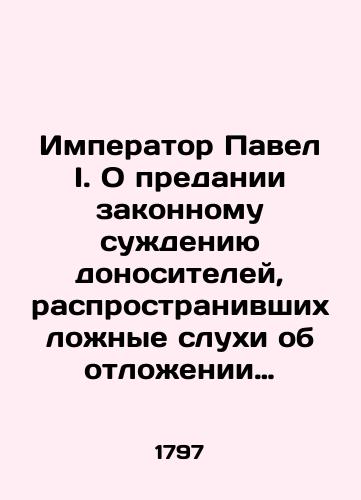 Imperator Pavel I. O predanii zakonnomu suzhdeniyu donositeley, rasprostranivshikh lozhnye slukhi ob otlozhenii krestyan ot dolzhnogo povinoveniya svoim pomeshchikam./The Emperor Paul I. On giving legal judgment to the whistle-blowers who spread false rumors about the peasants abandonment of due obedience to their landlords. In Russian (ask us if in doubt) - landofmagazines.com