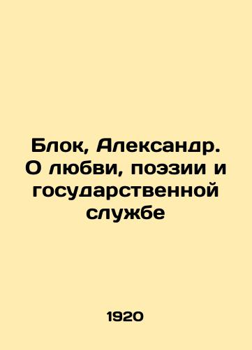 Blok, Aleksandr. O lyubvi, poezii i gosudarstvennoy sluzhbe/The Block, Alexander. On Love, Poetry, and Public Service In Russian (ask us if in doubt). - landofmagazines.com