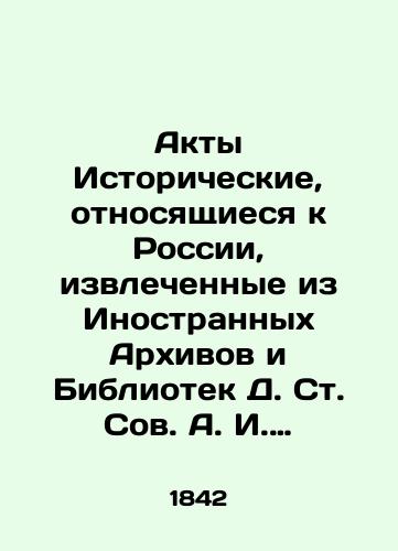 Akty Istoricheskie, otnosyashchiesya k Rossii, izvlechennye iz Inostrannykh Arkhivov i Bibliotek D. St. Sov. A. I. Turgenevym. V 2-kh tomakh. Tom II./Historical Acts Relating to Russia, Extracted from Foreign Archives and Libraries by D. St. Sv. A. I. Turgenev. In 2 Volumes. Volume II. In Russian (ask us if in doubt). - landofmagazines.com
