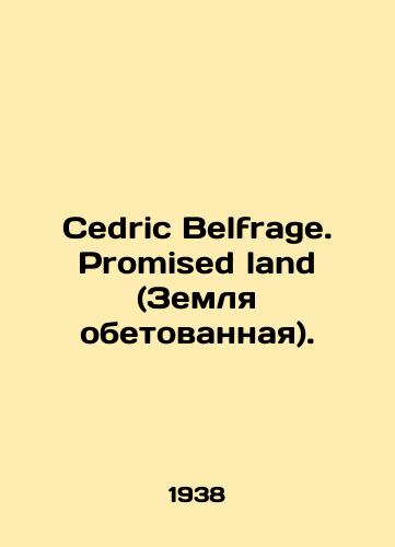 Cedric Belfrage. Promised land (Zemlya obetovannaya)./Cedric Belfrage. Promised land. In Russian (ask us if in doubt) - landofmagazines.com