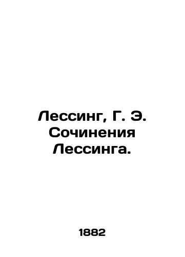 Lessing, G. E. Sochineniya Lessinga./Lessing, G. E. Lessings Works. In Russian (ask us if in doubt). - landofmagazines.com