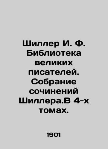 Shiller I. F. Biblioteka velikikh pisateley. Sobranie sochineniy Shillera.V 4-kh tomakh./Schiller I. F. Library of Great Writers. Collection of Schillers Works. In 4 Volumes. In Russian (ask us if in doubt). - landofmagazines.com