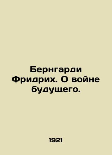 Berngardi Fridrikh. O voyne budushchego./Berngardi Friedrich. On the war of the future. In Russian (ask us if in doubt). - landofmagazines.com