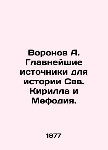 Voronov A. Glavneyshie istochniki dlya istorii Svv. Kirilla i Mefodiya./Voronov A. The most important sources for the history of St. Cyril and Methodius. In Russian (ask us if in doubt). - landofmagazines.com