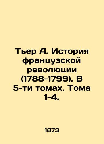 Ter A. Istoriya frantsuzskoy revolyutsii (1788-1799). V 5-ti tomakh. Toma 1-4./Thierry A. The History of the French Revolution (1788-1799). In 5 volumes. Volumes 1-4. In Russian (ask us if in doubt). - landofmagazines.com