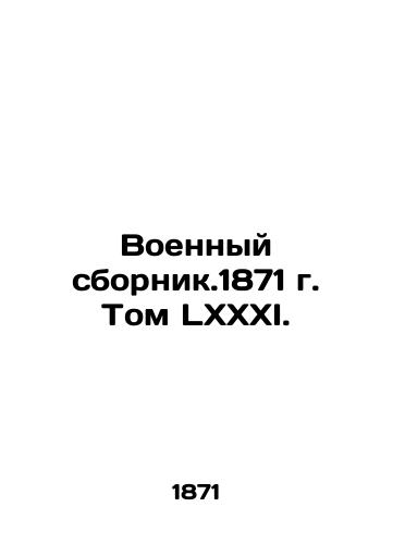 Voennyy sbornik.1871 g. Tom LXXXI./Military Compilation. 1871 Volume LXXXI. In Russian (ask us if in doubt) - landofmagazines.com