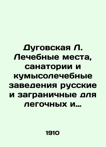 Dugovskaya L. Lechebnye mesta, sanatorii i kumysolechebnye zavedeniya russkie i zagranichnye dlya legochnykh i tuberkuleznykh/Dugovskaya L. Medical facilities, sanatoriums, and kumyso-treatment facilities Russian and abroad for pulmonary and tuberculosis patients In Russian (ask us if in doubt) - landofmagazines.com