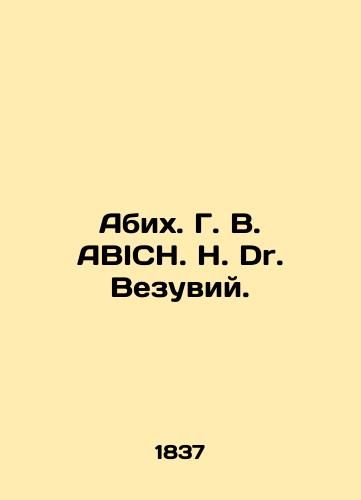 Abikh. G. V. ABICH. H. Dr. Vezuviy./Abich G. V. ABICH. H. Dr. Vesuvius. In Russian (ask us if in doubt). - landofmagazines.com