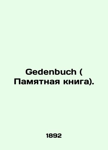 Gedenbuch ( Pamyatnaya kniga)./Gedenbuch. In Russian (ask us if in doubt) - landofmagazines.com