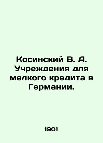 Kosinskiy V. A. Uchrezhdeniya dlya melkogo kredita v Germanii./Kosinski V.A. Small Credit Institutions in Germany. In Russian (ask us if in doubt). - landofmagazines.com