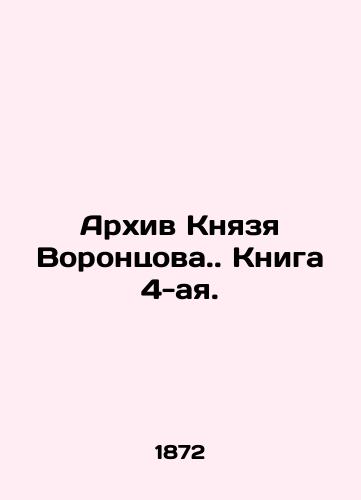 Arkhiv Knyazya Vorontsova. Kniga 4-aya./The Archive of Prince Vorontsov.. Book 4. In Russian (ask us if in doubt) - landofmagazines.com