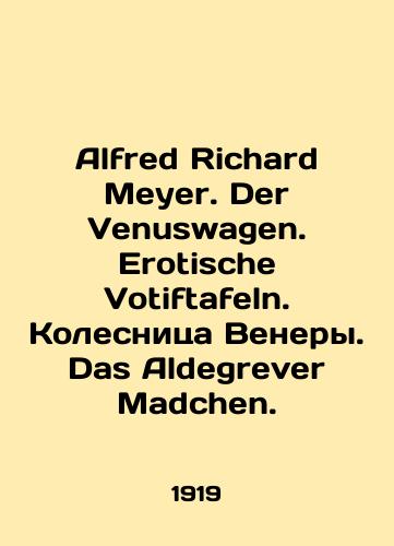 Alfred Richard Meyer. Der Venuswagen. Erotische Votiftafeln. Kolesnitsa Venery. Das Aldegrever Madchen./Alfred Richard Meyer. Der Venuswagen. Erotische Votiftafeln. Chariot of Venus. Das Aldegrever Madchen. In Russian (ask us if in doubt). - landofmagazines.com