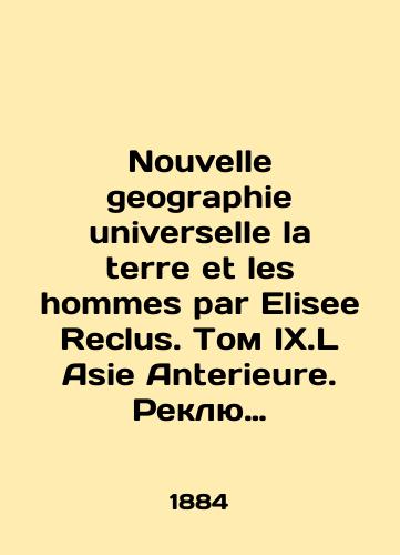 Nouvelle geographie universelle la terre et les hommes par Elisee Reclus. Tom IX.L Asie Anterieure. Reklyu Elize. Chelovek i zemlya. Tom 9. Perednyaya Aziya( Blizhniy Vostok)./Nouvelle geography universselle la terre et les hommes par Elisee Reclus. Volume IX.L Asie Anterieure. Reclue Elise. Man and Earth. Volume 9. Anterior Asia (Middle East). In French (ask us if in doubt). - landofmagazines.com