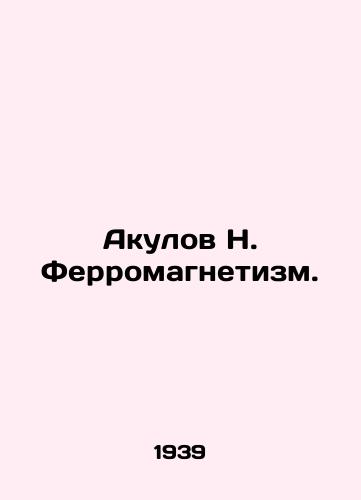 Akulov N. Ferromagnetizm./Shark N. Ferromagnetism. In Russian (ask us if in doubt). - landofmagazines.com
