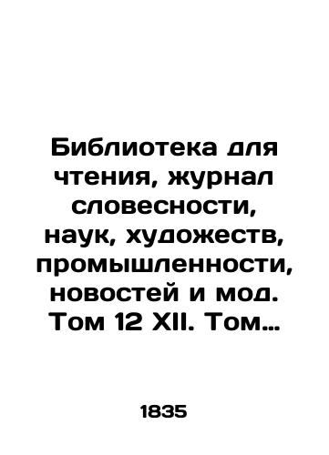 Biblioteka dlya chteniya, zhurnal slovesnosti, nauk, khudozhestv, promyshlennosti, novostey i mod. Tom 12 XII. Tom dvenadtsatyy. Kniga 1-ya# 9. Sentyabr.-Kniga 2-ya# 10. Oktyabr./Reading Library, Journal of Literature, Science, Arts, Industry, News and Fashion. Volume 12 XII. Volume twelve. Book 1 # 9. September-Book 2 # 10. October. In Russian (ask us if in doubt). - landofmagazines.com