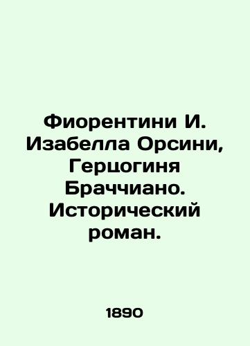 Fiorentini I. Izabella Orsini, Gertsoginya Brachchiano. Istoricheskiy roman./Fiorentini I. Isabella Orsini, Duchess of Bracciano. A historical novel. In Russian (ask us if in doubt). - landofmagazines.com