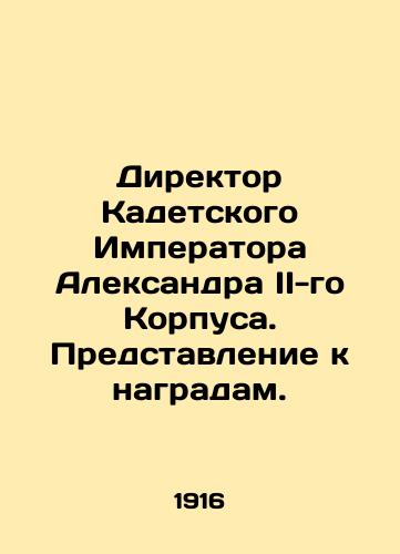 Direktor Kadetskogo Imperatora Aleksandra II-go Korpusa. Predstavlenie k nagradam./Director of the Cadet Emperor Alexander II Corps. Presentation for awards. In Russian (ask us if in doubt) - landofmagazines.com