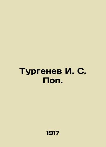 Turgenev I. S. Pop./Turgenev I. S. Pop. In Russian (ask us if in doubt). - landofmagazines.com