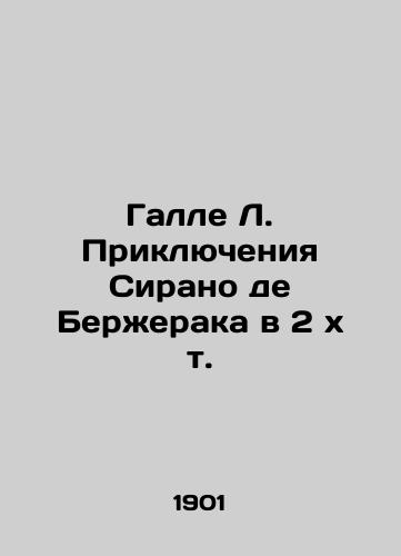 Galle L. Priklyucheniya Sirano de Berzheraka v 2 kh t./Halle L. The Adventures of Cyrano de Bergerac in 2xt. In Russian (ask us if in doubt). - landofmagazines.com