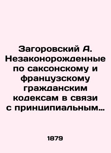 Zagorovskiy A. Nezakonorozhdennye po saksonskomu i frantsuzskomu grazhdanskim kodeksam v svyazi s printsipialnym resheniem voprosa o nezakonorozhdennykh voobshche./Zagorovsky A. Illegal-born under the Saxon and French civil codes in connection with the principled solution of the question of illegals in general. In Russian (ask us if in doubt). - landofmagazines.com