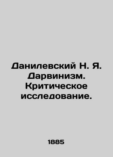 Danilevskiy N. Ya. Darvinizm. Kriticheskoe issledovanie./N. I. Danilevsky Darwinism. Critical Research. In Russian (ask us if in doubt) - landofmagazines.com