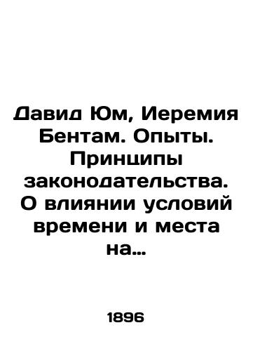 David Yum, Ieremiya Bentam. Opyty. Printsipy zakonodatelstva. O vliyanii usloviy vremeni i mesta na zakonodatelstva. Rukovodstvo po politicheskoy ekonomii (konvolyut)/David Hume, Jeremiah Bentham. Experiences. Principles of legislation. On the impact of time and place on legislation. A guide to political economy (Convolute) In Russian (ask us if in doubt) - landofmagazines.com