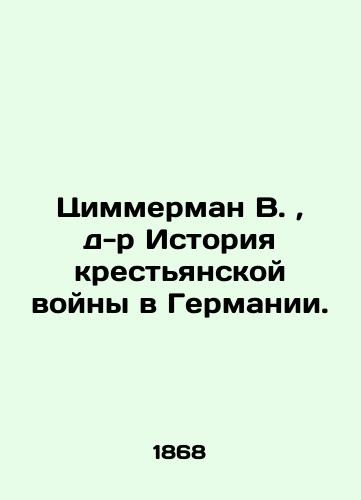 Tsimmerman V., d-r Istoriya krestyanskoy voyny v Germanii./Zimmerman W., Dr. History of the Peasant War in Germany. In Russian (ask us if in doubt). - landofmagazines.com