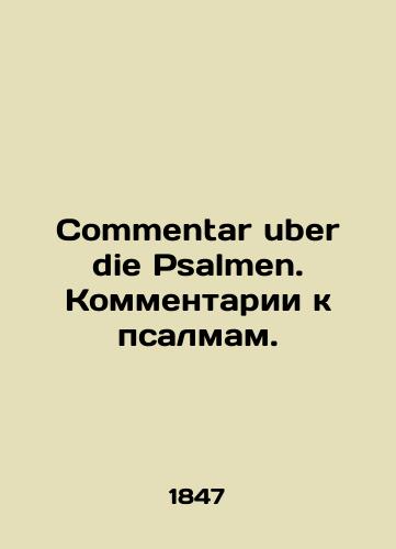 Commentar uber die Psalmen. Kommentarii k psalmam./Commentar uber die Psalmen. Comments on Psalms. In Russian (ask us if in doubt) - landofmagazines.com