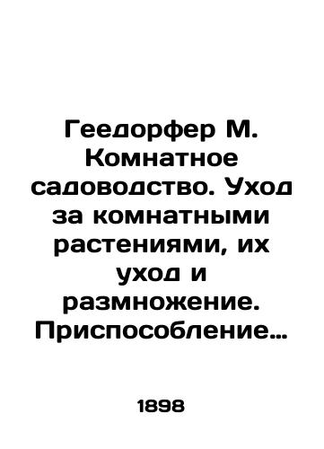Geedorfer M. Komnatnoe sadovodstvo. Ukhod za komnatnymi rasteniyami, ikh ukhod i razmnozhenie. Prisposoblenie komnat dlya kultury v nikh rasteniy./Geedorfer M. Room gardening. Care, maintenance, and reproduction of indoor plants. Adaptation of rooms for plant culture. In Russian (ask us if in doubt). - landofmagazines.com