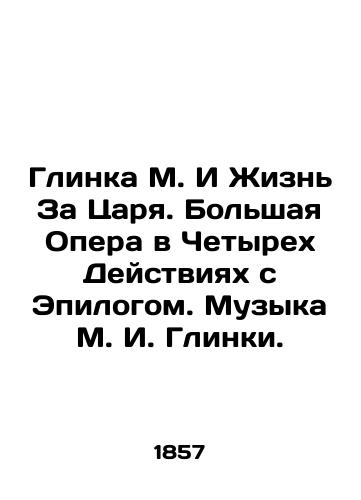 Glinka M. I Zhizn Za Tsarya. Bolshaya Opera v Chetyrekh Deystviyakh s Epilogom. Muzyka M. I. Glinki./Glinka M. And Life For The Tsar. Grand Opera in Four Acts with Epilogue. Music by M. I. Glinka. In Russian (ask us if in doubt). - landofmagazines.com