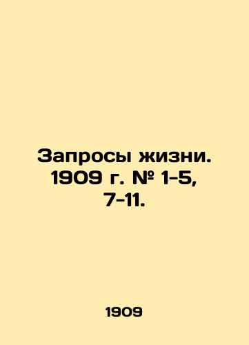 Zaprosy zhizni. 1909 g. # 1-5, 7-11./The Queries of Life. 1909. # 1-5, 7-11. In Russian (ask us if in doubt) - landofmagazines.com