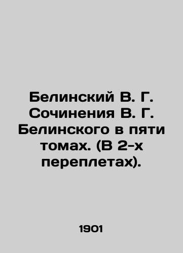 Belinskiy V. G. Sochineniya V. G. Belinskogo v pyati tomakh. (V 2-kh perepletakh)./Belinsky V. G. Works by V. G. Belinsky in five volumes. (In two bindings). In Russian (ask us if in doubt). - landofmagazines.com