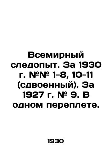 Vsemirnyy sledopyt. Za 1930 g. ## 1-8, 10-11 (sdvoennyy). Za 1927 g. # 9. V odnom pereplete./The World Trainer. For 1930 # # 1-8, 10-11 (double). For 1927 # 9. In one cover. - landofmagazines.com