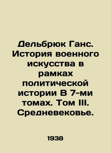 Delbryuk Gans. Istoriya voennogo iskusstva v ramkakh politicheskoy istorii V 7-mi tomakh. Tom III. Srednevekove./Delbrück Hans: The History of Military Art in the Framework of Political History In 7 Volumes. Volume III. The Middle Ages. In Russian (ask us if in doubt) - landofmagazines.com